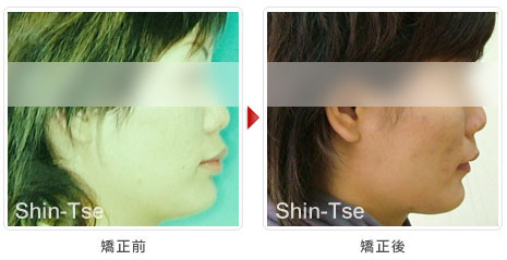 信澤牙醫診所